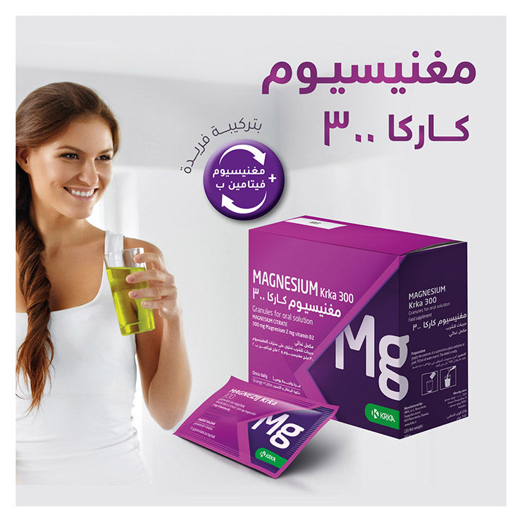 كاركا | مغنيسيوم كاركا 300 مغ 20 مغلف