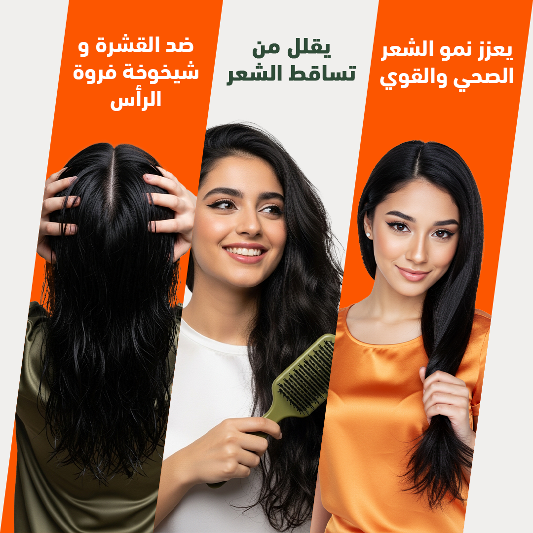 سي كي دي | شامبو أمينو بيوتين متعدد الفوائد 500 مل
