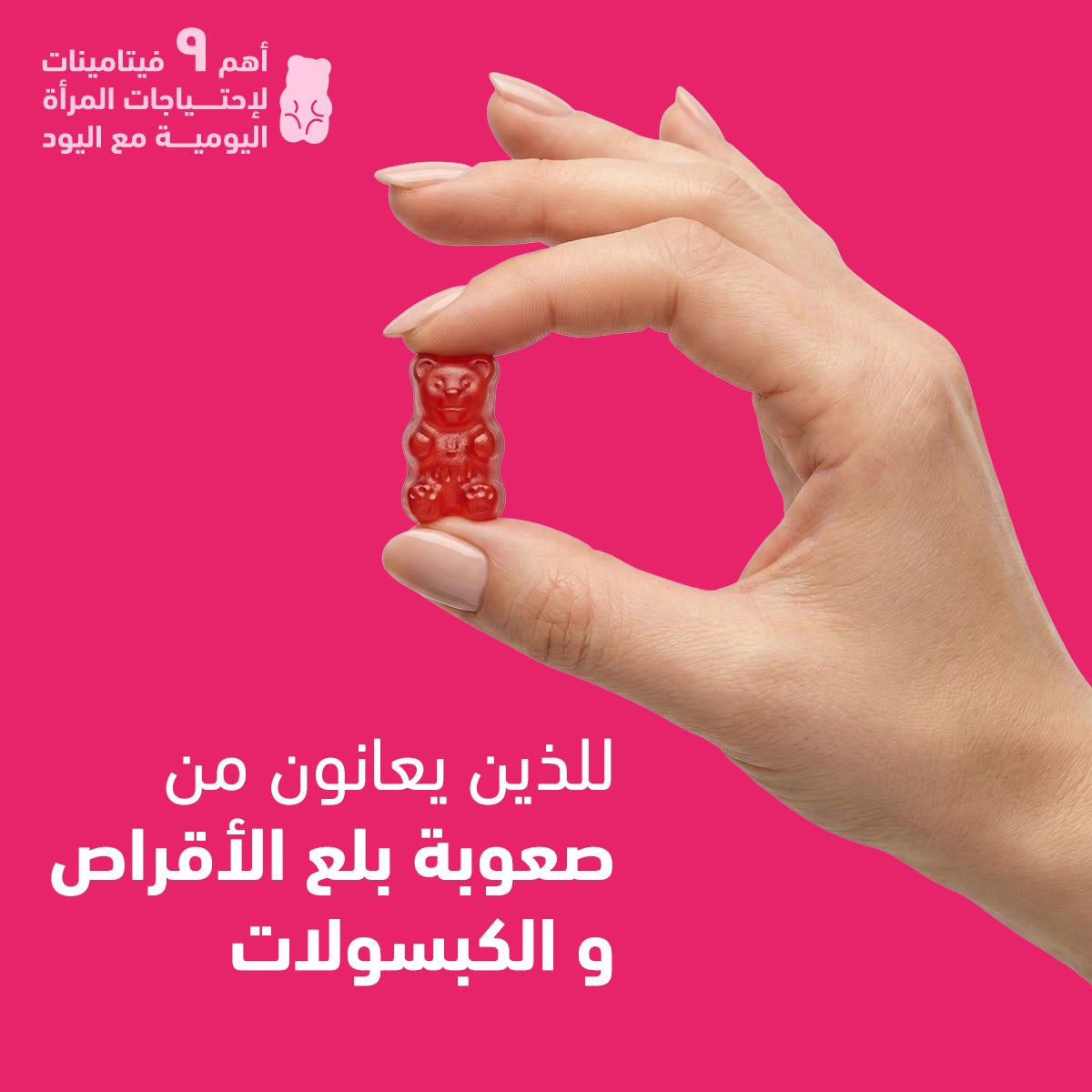 سينسلاب | ماغنيفيسنت مالتي 60 جاميز