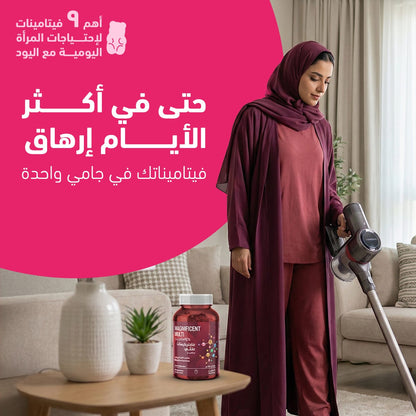 سينسلاب | ماغنيفيسنت مالتي 60 جاميز