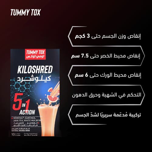 سينسيلاب كيلوشريد 5 في 1 - 10 أكياس
