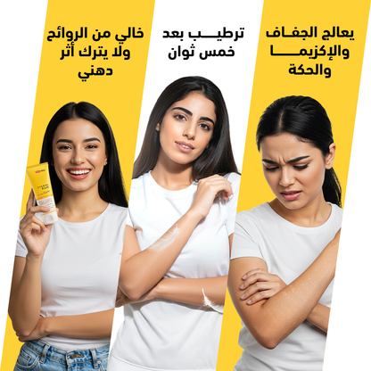 سي كي دي | لاكتوديرم كريم مرطب خام مفيد للبشرة 75 مل