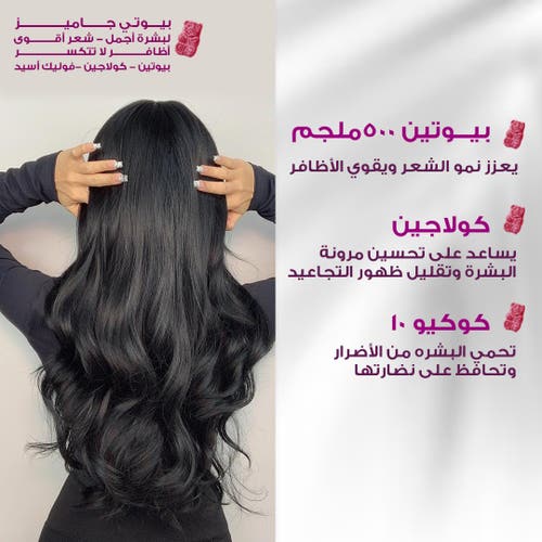 سينسلاب بيوتي هير أند نيل مع الكولاجين 60 جاميز