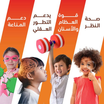 سينسلاب زوري فيتامينات متعددة - 60 حبة بطعم الشوكولاتة بالحليب