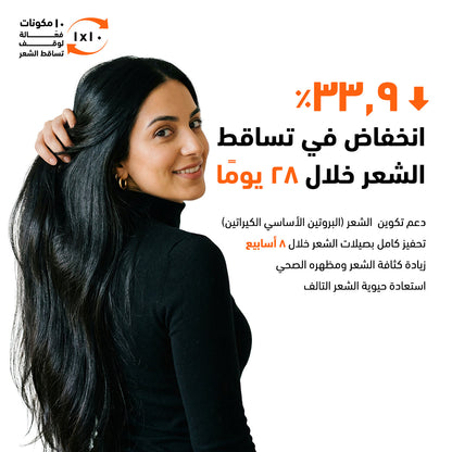 سينسلاب هيرفار برو - 60 كبسولة