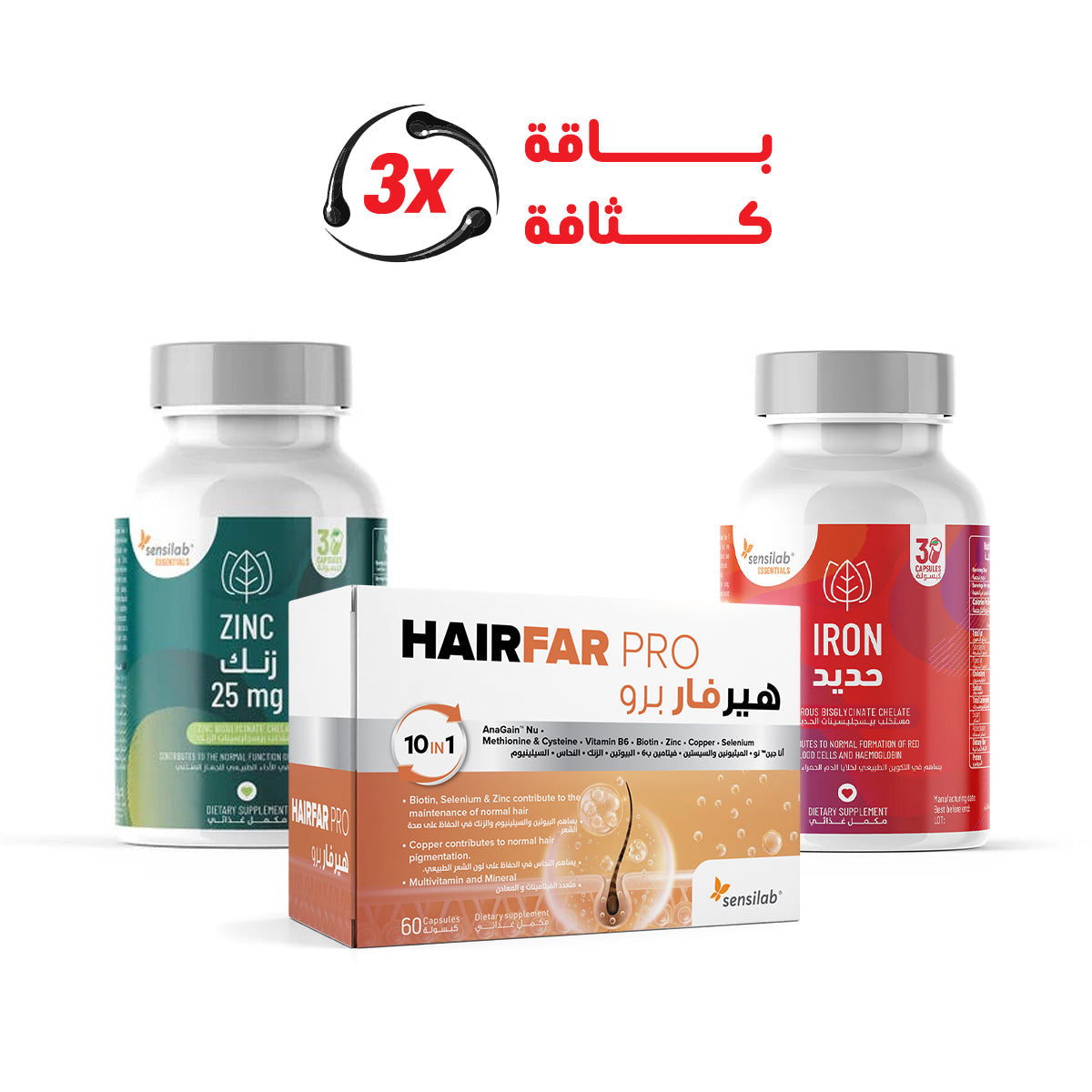 باقة كثافة 3x