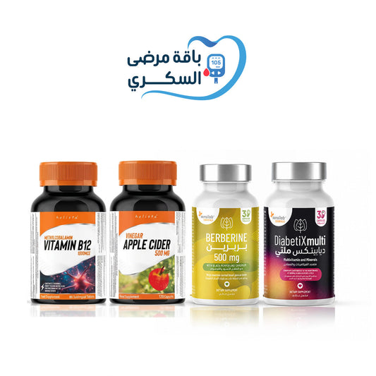 باقة مرضى السكري