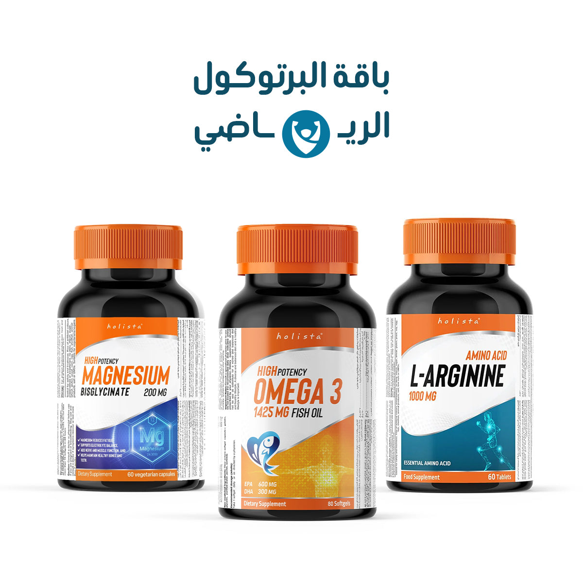 باقة البروتوكول الرياضي