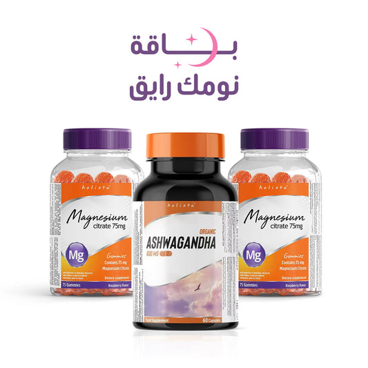 باقة نومك رايق