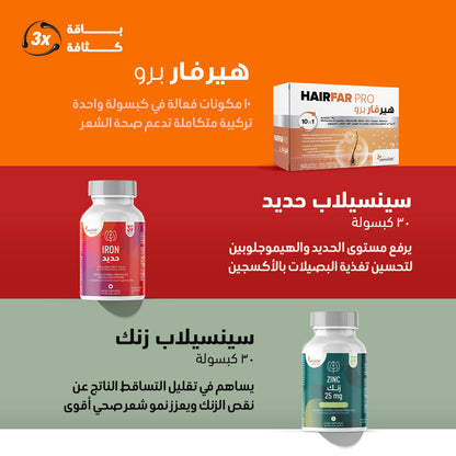 باقة كثافة 3x