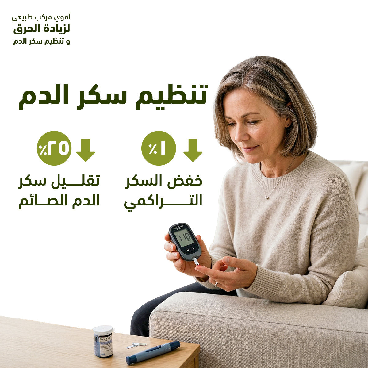 سينسلاب بربرين 500 ملجم 30 كبسولة