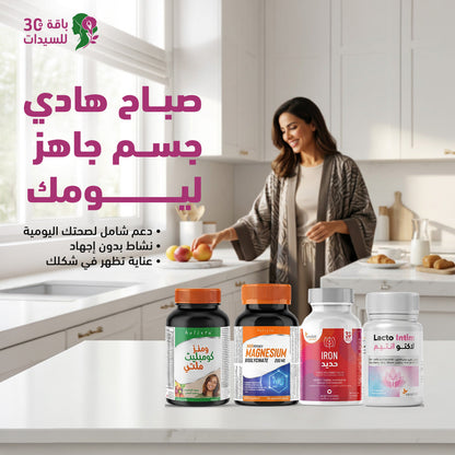 باقة +30 للسيدات