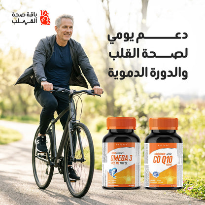 باقة صحة القلب