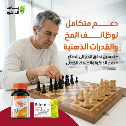 باقة الذاكرة