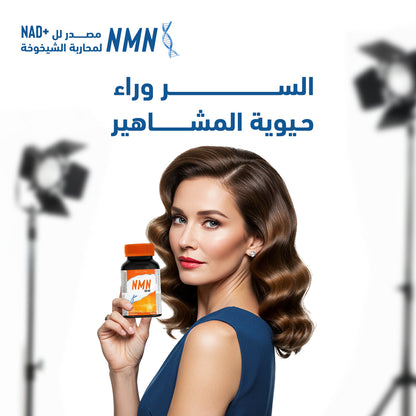 هوليستا ان ام ان 150 مج 90 كبسولة هلامية