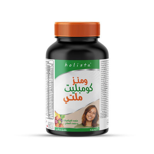 هوليستا فيتامينات متعددة للسيدات 60 كبسولة