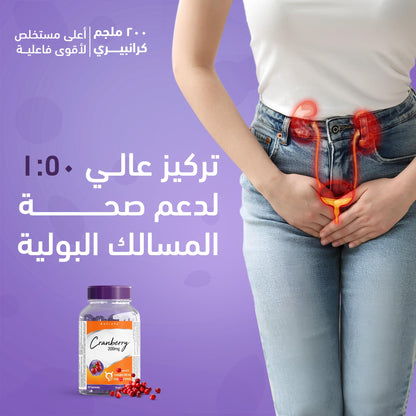 هوليستا خلاصة الرمان - 200 ملجم - 60 جاميز