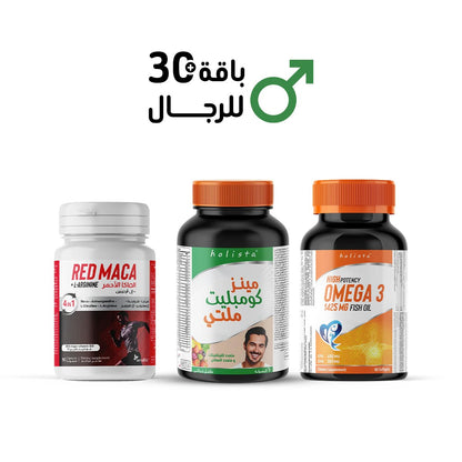 باقة +30 للرجال