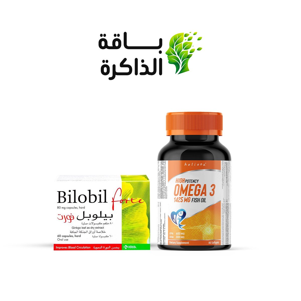 باقة الذاكرة