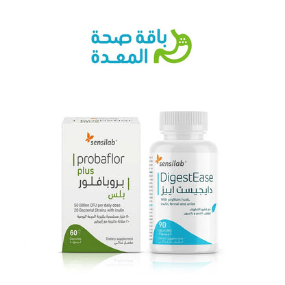 باقة صحة المعدة