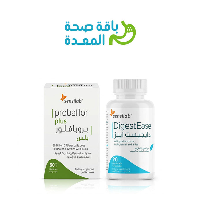 باقة صحة المعدة