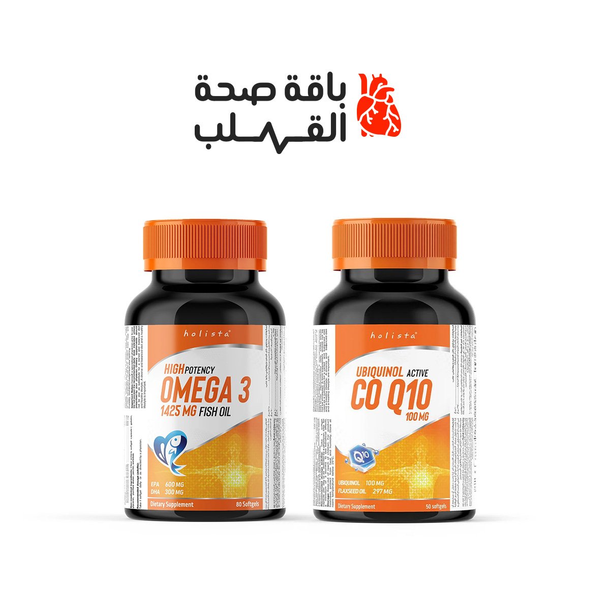 باقة صحة القلب